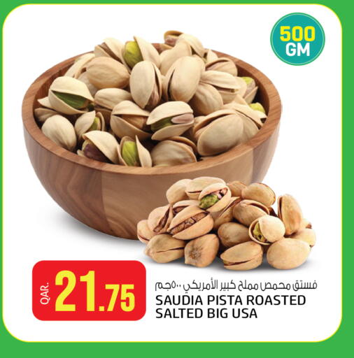 available at Saudia Hypermarket in Qatar - Al-Shahaniya