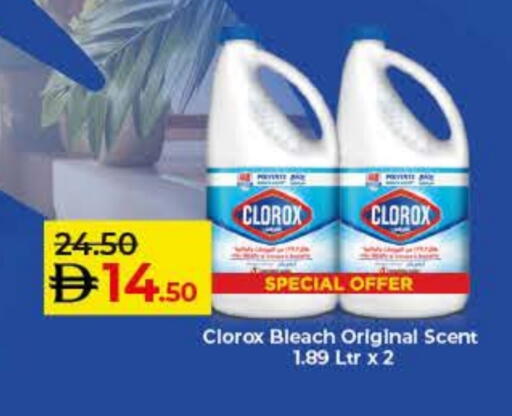 CLOROX Bleach available at Lulu Hypermarket in UAE - Ras al Khaimah