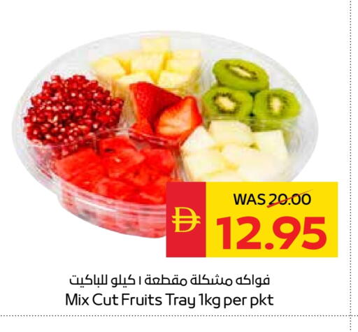 available at سبار هايبرماركت in الإمارات العربية المتحدة , الامارات - أبو ظبي