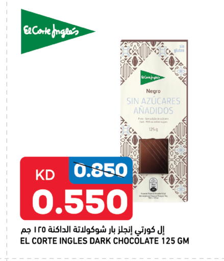 available at Oncost in Kuwait