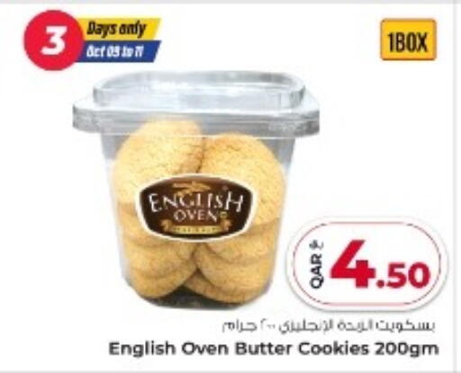 available at Rawabi Hypermarket in Qatar - Al Daayen