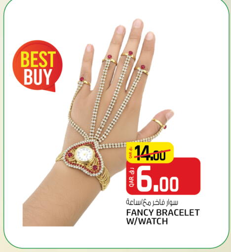available at Saudia Hypermarket in Qatar - Al-Shahaniya