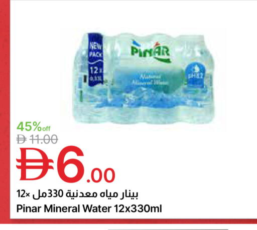 available at Emirates Co-Operative Society in UAE - Dubai