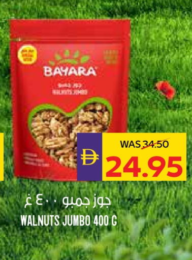 BAYARA available at ADCOOP in UAE - Abu Dhabi