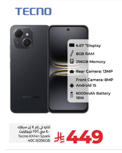 TECNO available at LULU Hypermarket in KSA, Saudi Arabia, Saudi - Tabuk