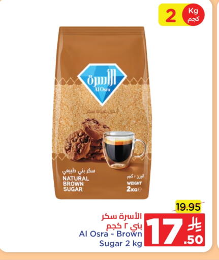 available at Wahj Mart in KSA, Saudi Arabia, Saudi - Jeddah
