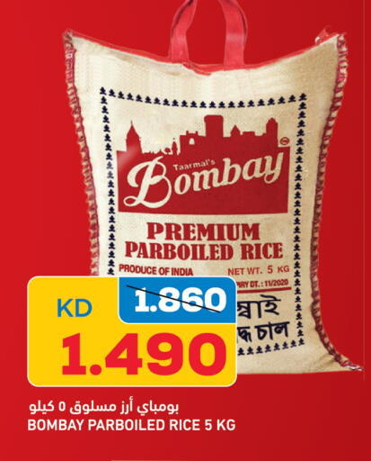 Parboiled Rice available at Oncost in Kuwait