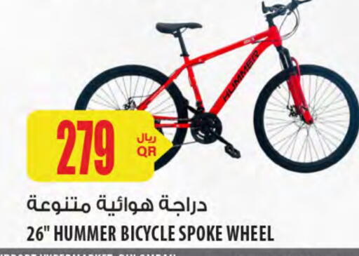 available at Al Meera in Qatar - Al-Shahaniya