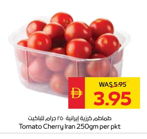 طماطم from Iran available at سبار هايبرماركت in الإمارات العربية المتحدة , الامارات - أبو ظبي