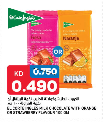 Strawberry Orange available at Oncost in Kuwait