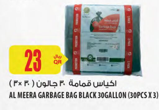 Garbage / Trash Bags available at Al Meera in Qatar - Al Shamal