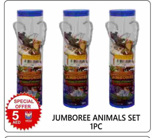 available at United Hypermarket in UAE - Dubai