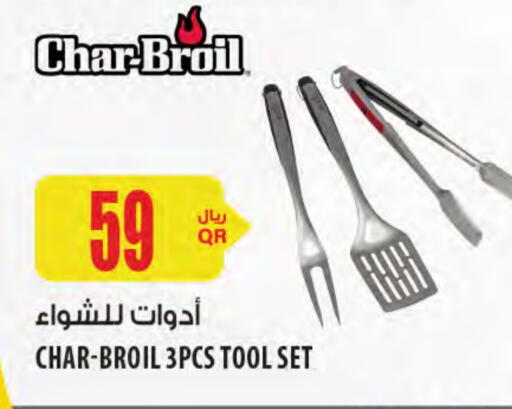 Tools & Hardware in Al Meera, Qatar Offers - Qatar available at Al Meera in Qatar - Al Shamal