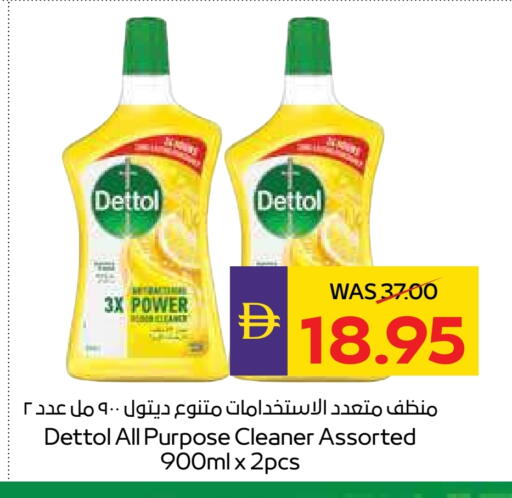 DETTOL Disinfectant available at ADCOOP in UAE - Ras al Khaimah
