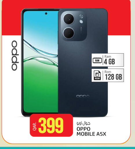 OPPO available at Saudia Hypermarket in Qatar - Doha