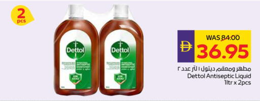 DETTOL Disinfectant available at ADCOOP in UAE - Ras al Khaimah