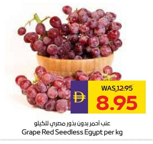 Grapes from Egypt available at ADCOOP in UAE - Abu Dhabi