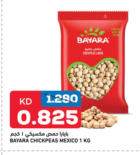 BAYARA available at Oncost in Kuwait