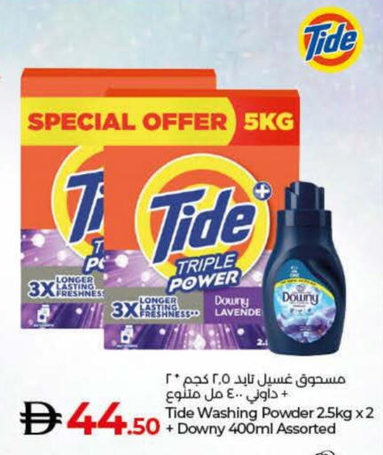 TIDE Detergent available at Lulu Hypermarket in UAE - Dubai