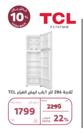Large Appliances in BuKhamseen Electric Appliances and Electronics, Saudi Arabia Offers - Saudi Arabia TCL Refrigerator available at BuKhamseen Electric Appliances and Electronics in KSA, Saudi Arabia, Saudi - Al Khobar