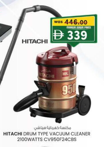 Small Appliances in K M Trading , UAE Offers - United Arab Emirates HITACHI Vacuum Cleaner available at K M Trading in UAE - Dubai
