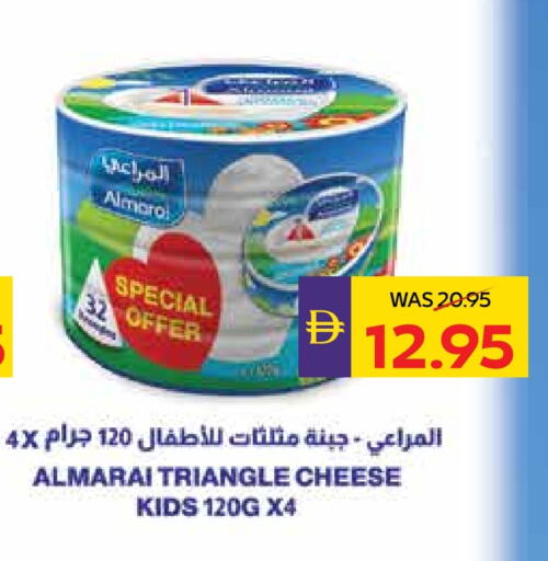 ALMARAI Triangle Cheese available at ADCOOP in UAE - Ras al Khaimah