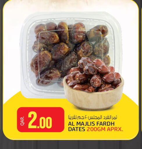 available at Saudia Hypermarket in Qatar - Doha