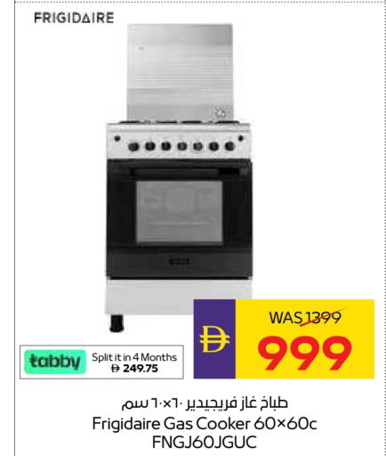 فريجيدير موقد الغاز available at أدكووب in الإمارات العربية المتحدة , الامارات - رَأْس ٱلْخَيْمَة