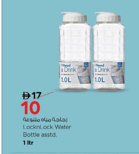 available at نستو هايبرماركت in الإمارات العربية المتحدة , الامارات - رَأْس ٱلْخَيْمَة