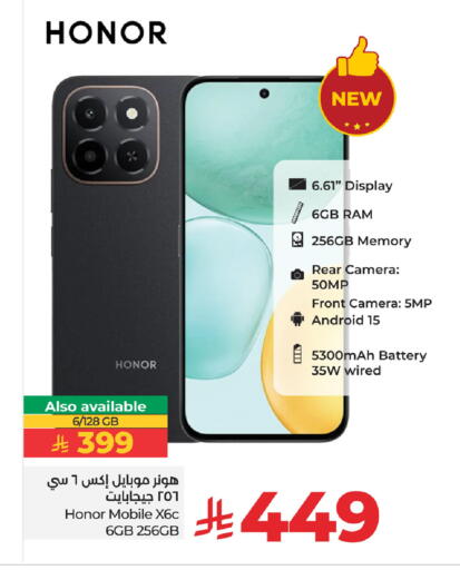 HONOR available at LULU Hypermarket in KSA, Saudi Arabia, Saudi - Al Khobar