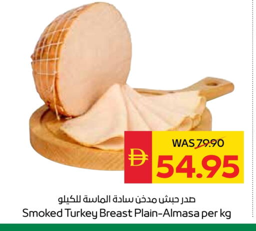 available at سبار هايبرماركت in الإمارات العربية المتحدة , الامارات - أبو ظبي