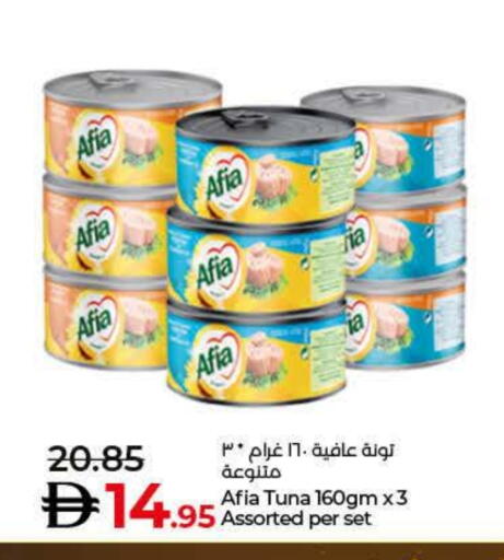 AFIA Tuna - Canned available at Lulu Hypermarket in UAE - Ras al Khaimah