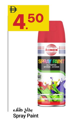 available at Grand Emirates Market in UAE - Abu Dhabi