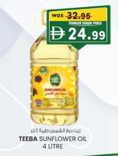 TEEBA Sunflower Oil available at Safa Express Supermarket in UAE - Abu Dhabi