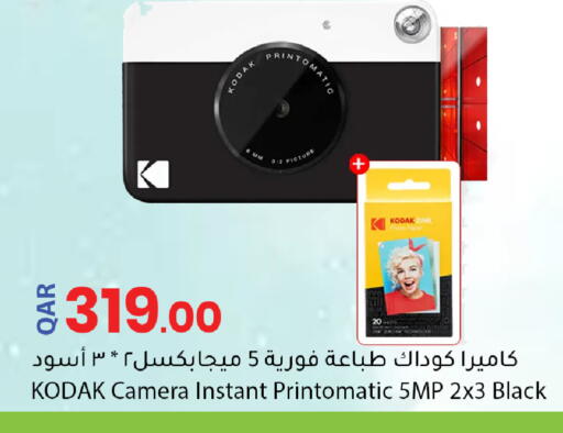 available at Dana Market in Qatar - Al Shamal