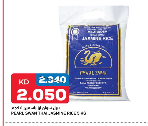 Jasmine Rice available at Oncost in Kuwait