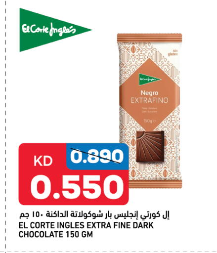 available at Oncost in Kuwait
