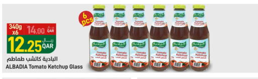 كاتشب الطماطم available at ســبــار in قطر - الدوحة
