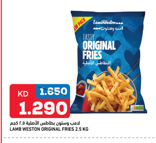 available at Oncost in Kuwait