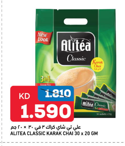 Tea Bags available at Oncost in Kuwait