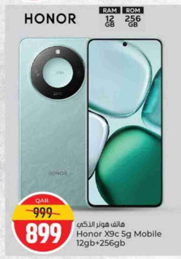 HONOR available at Paris Hypermarket in Qatar - Al-Shahaniya