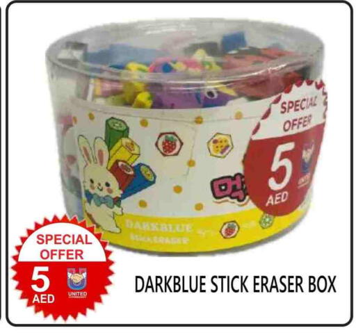 available at United Hypermarket in UAE - Dubai