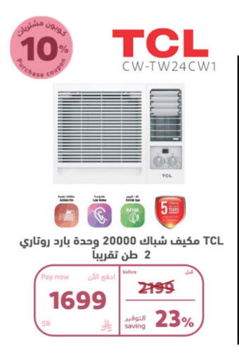 TCL AC available at BuKhamseen Electric Appliances and Electronics in KSA, Saudi Arabia, Saudi - Al Khobar