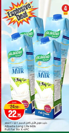 Long Life / UHT Milk available at Paris Hypermarket in Qatar - Doha