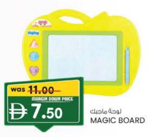 available at K M Trading  in UAE - Dubai