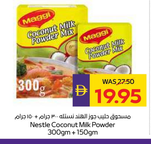 ماجي مسحوق جوز الهند available at أدكووب in الإمارات العربية المتحدة , الامارات - رَأْس ٱلْخَيْمَة
