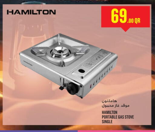 available at Monoprix in Qatar - Al-Shahaniya