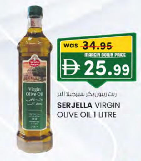 Virgin Olive Oil available at Safa Express Supermarket in UAE - Abu Dhabi