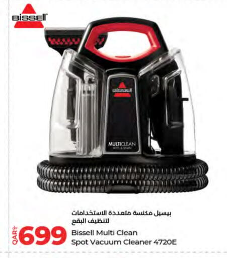 Vacuum Cleaner available at LuLu Hypermarket in Qatar - Al-Shahaniya