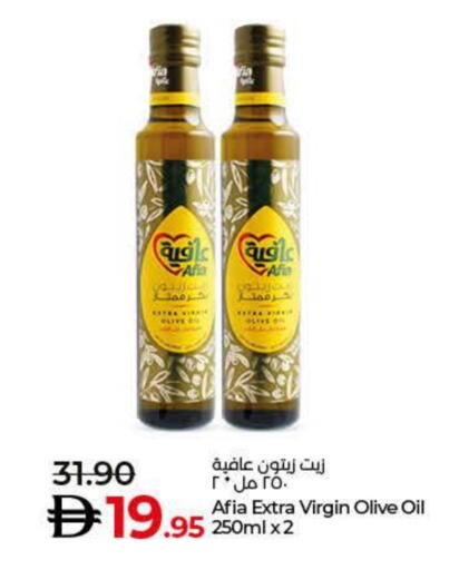 AFIA Virgin Olive Oil available at Lulu Hypermarket in UAE - Ras al Khaimah
